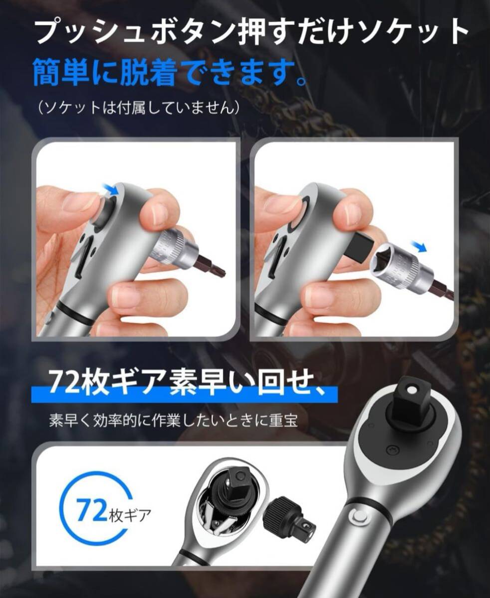 GOYOJO トルクレンチ プレセット型 差込角(3/8 インチ) 5-60N.m 両回転対応 トルク精度 ±3% 自動車用、自電車、オートバイ、機械整備 工具の画像4