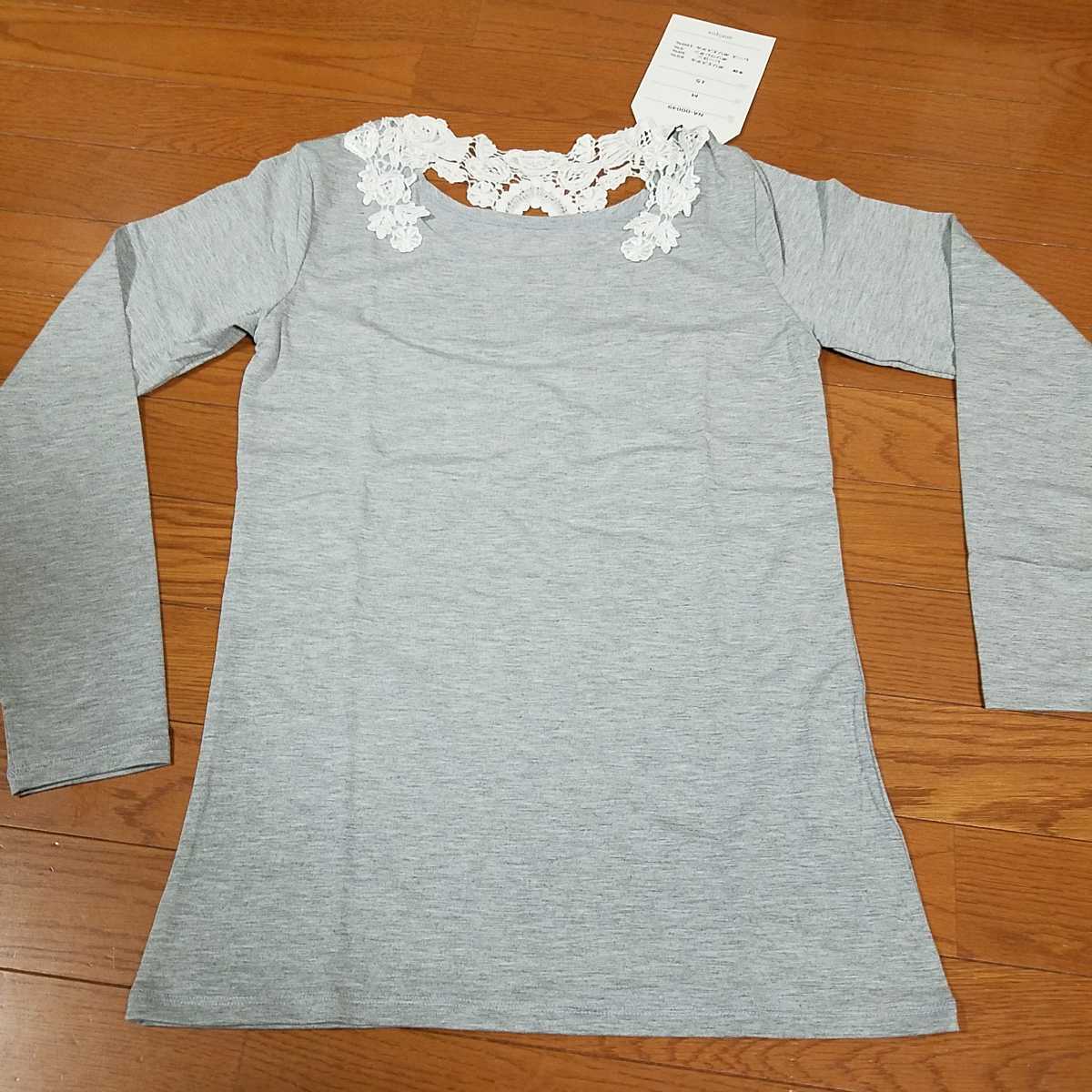 アンティカ/antiqua バックレース ロンTシャツ 未使用Mサイズ グレー色  ☆☆☆送料無料☆☆☆  長袖 定価2980円+税 春コーデの画像5