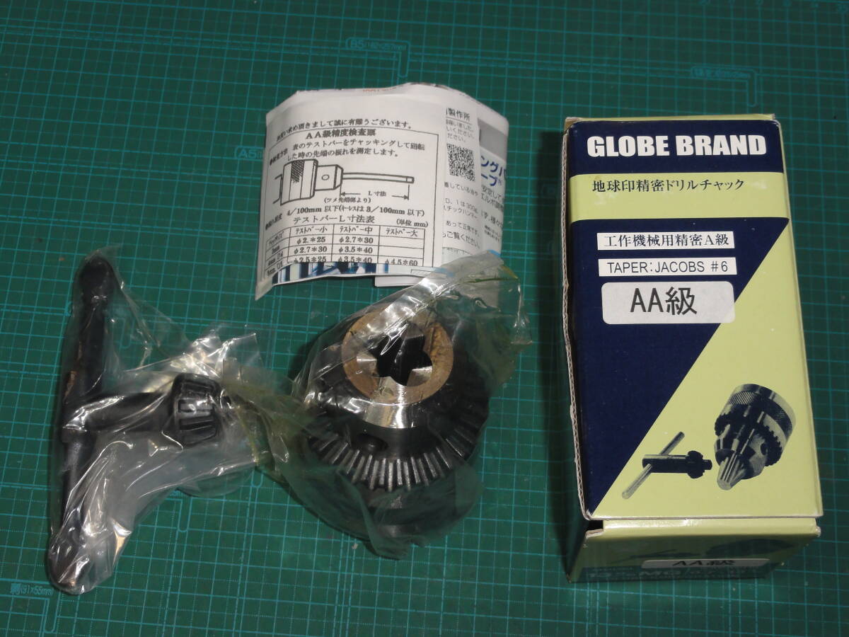 ★☆堀内製作所 GLOBE ドリルチャック精密AA級 DC-MG13AA 新品☆★_画像5