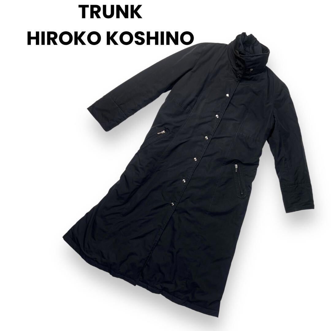 TRUNK HIROKO KOSHINO　トランクヒロココシノ ロングコート　黒　サイズ40_画像1