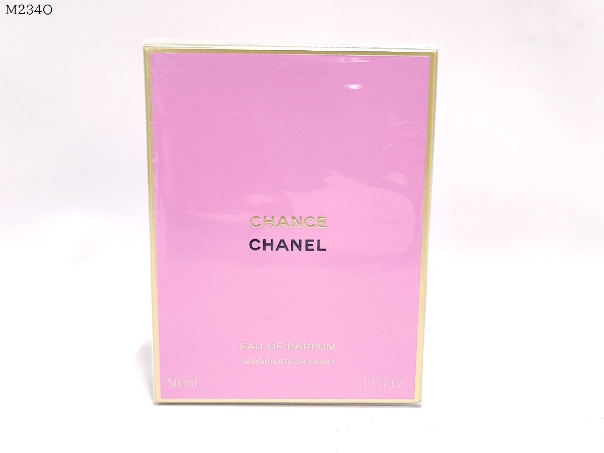 未開封 CHANEL シャネル CHANCE チャンス オードパルファム EDP 50ml 香水 M234OKの画像1