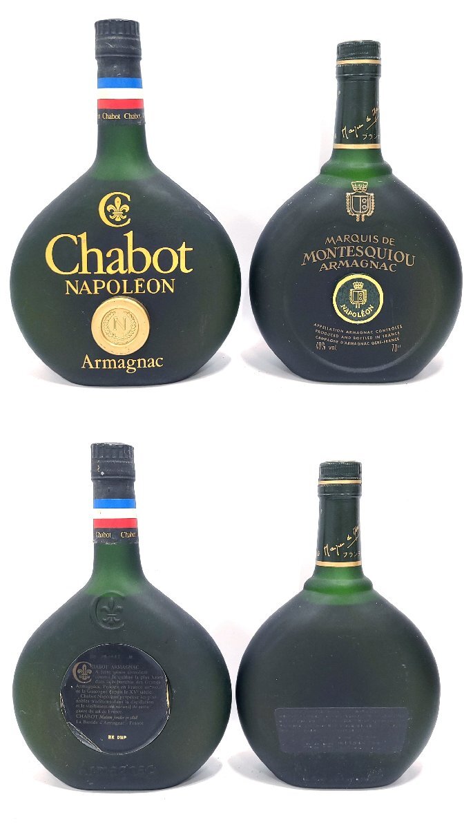 CAMUS NAPOLEON カミュ ナポレオン/Chabot シャボー/MARQUIS DE MONTESQUIOU マルキ・ド・モンテスキュー/de Paris 洋酒 古酒 M121N.の画像4