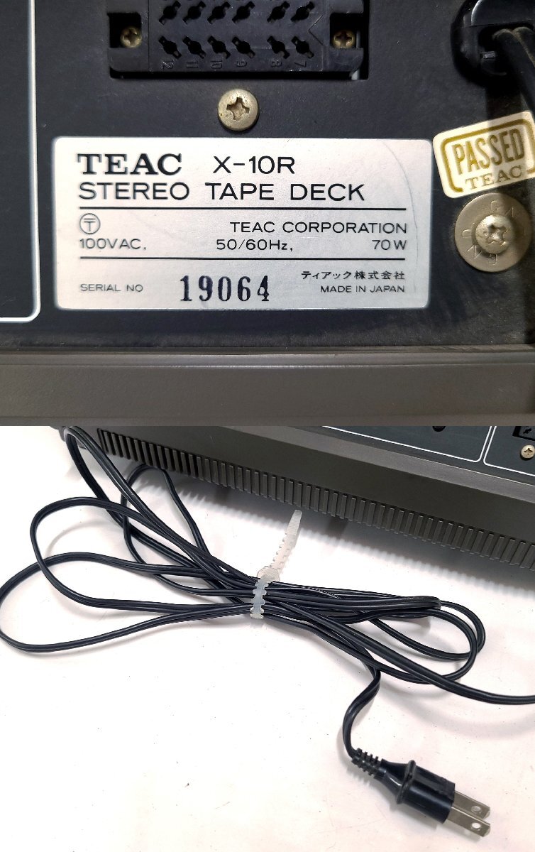 TEAC X-10R ティアック オープンリールデッキ 通電可 現状品 オーディオ機器 M220O.