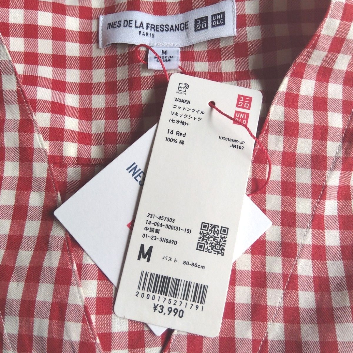 【ユニクロ×イネス】コットンツイルVネックシャツ(七分袖)  赤M
