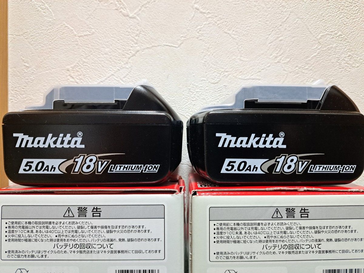 ☆ MAKITA 18V 5.0Ah バッテリー BL1850B 純正 マキタ 未使用 2個 BL1830B BL1860B 彡