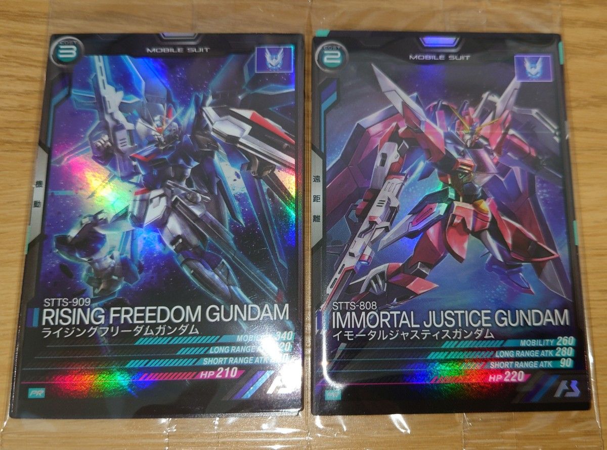 機動戦士ガンダムSEED FREEDOM プロモ 一番くじ アーセナルベース ライジングフリーダム イモータルジャスティス2枚