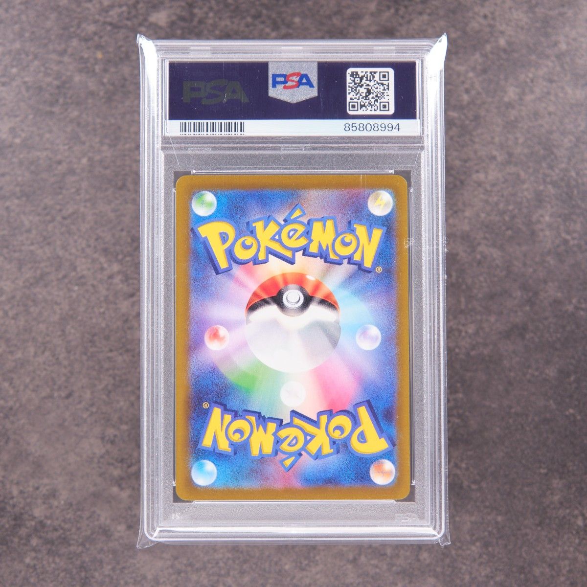 ポケモンカード　VSTARユニバース　ディアンシー　AR　PSA10