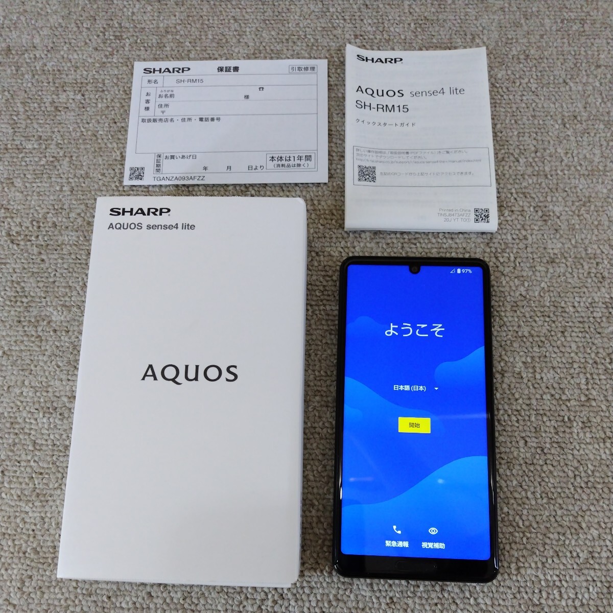 SHARP AQUOS sense4 lite 楽天モバイル SIMフリー ブラック スマホ シャープ SH-RM15 黒 中古品_画像1