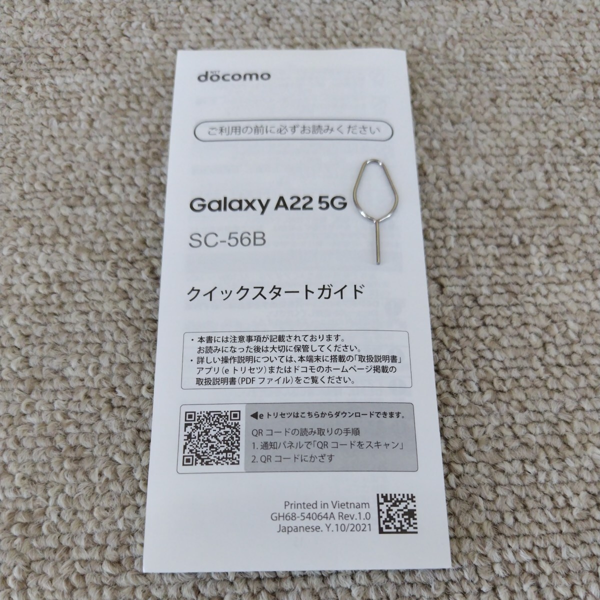 Galaxy A22 5G OCN SIMフリー 64GB SC-56B ブラック スマホ Android 黒 美品 中古品_画像4
