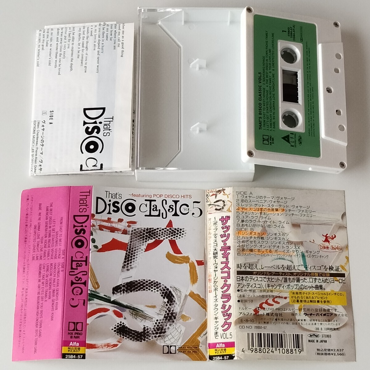【カセットテープ】THAT'S DISCO CLASSIC VOL.5(25B4-57)ザッツ・ディスコ・クラシック/ALFA/POP DISCO HITS/VOYAGE/BOYS TOWN GANG_画像4