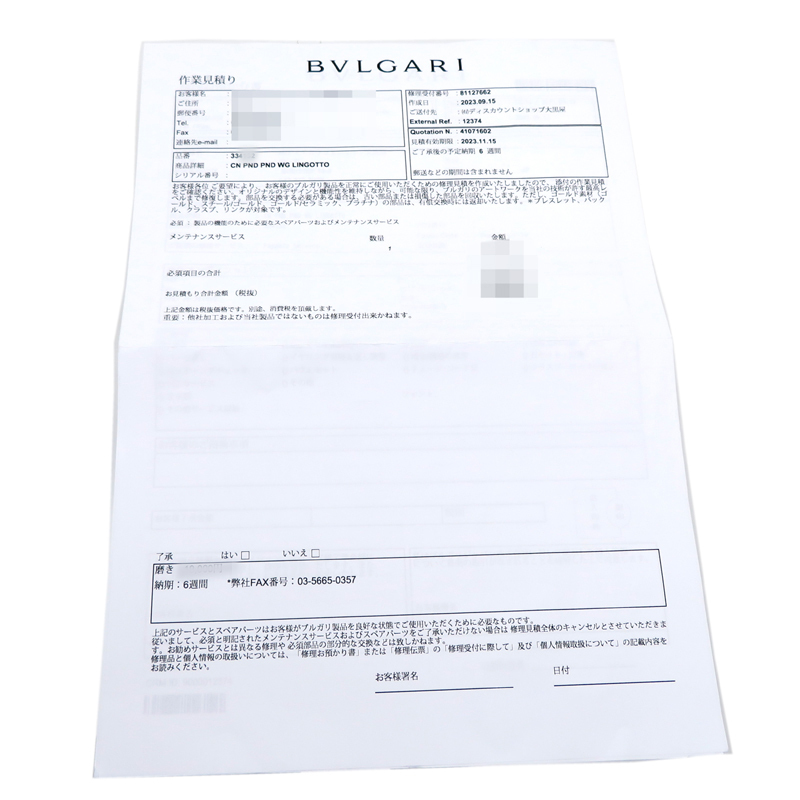 ［銀座店］BVLGARI ブルガリ 750WG インゴット ネックレス 750ホワイトゴールド レディース・メンズ DH77941_画像8