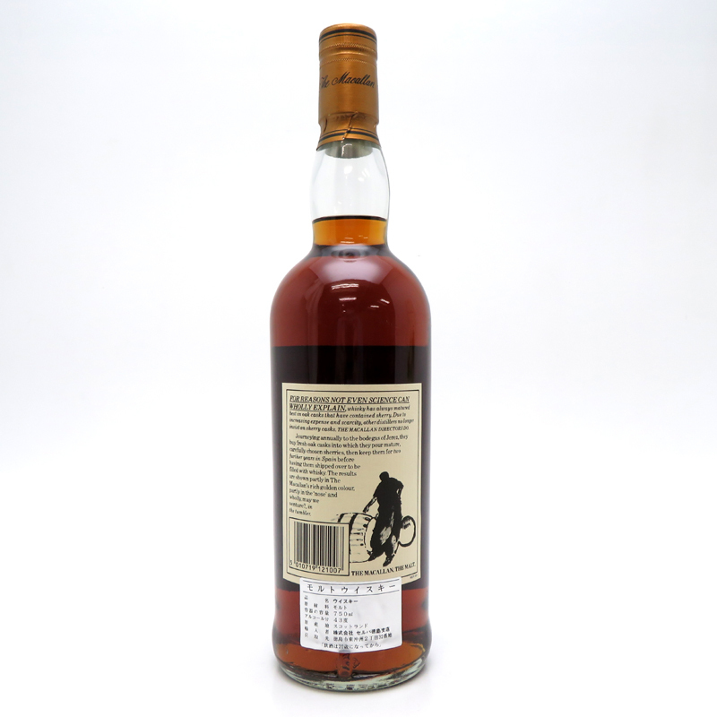 ［飯能本店］ マッカラン MACALLAN ウイスキー シングルモルト 12年 750ml SH1372の画像2