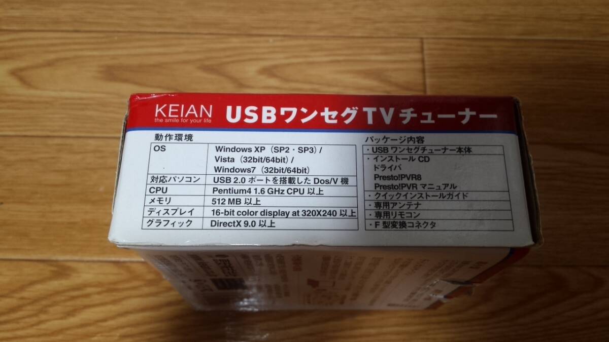 【送料無料】KDK-ONESEG-MINI U2 KEIAN 恵安 USB ワンセグ チューナー リモコン【動作OKジャンク】_画像3