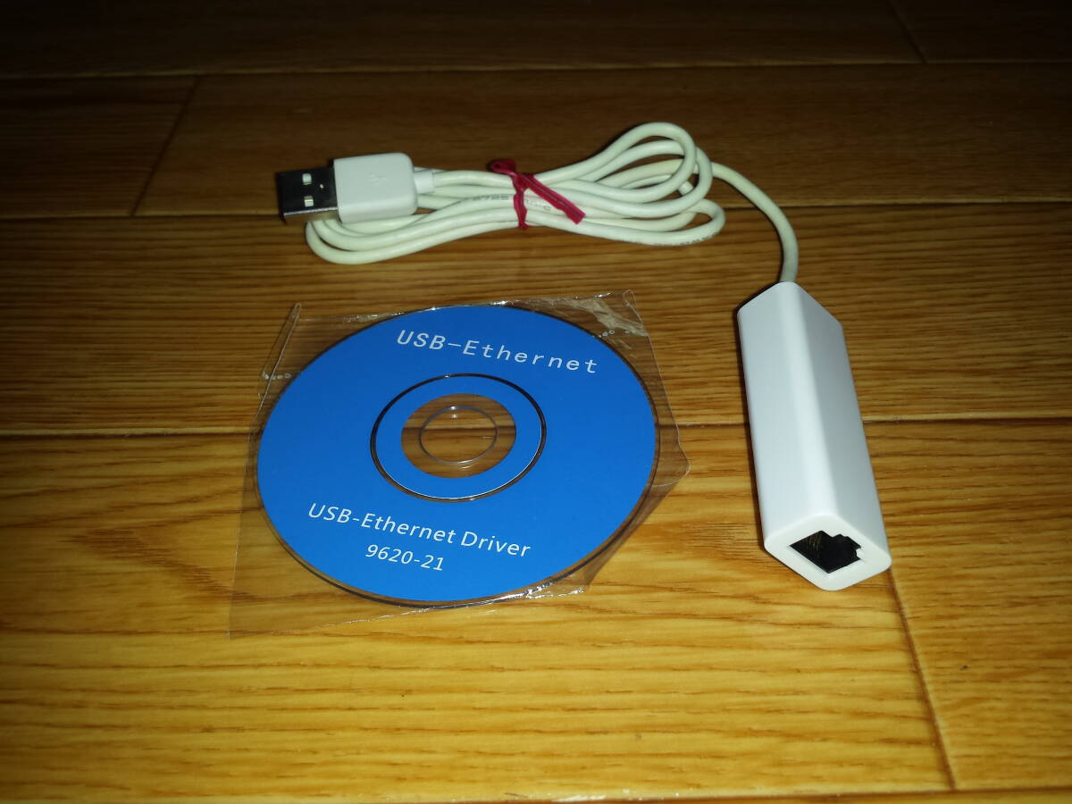 【送料無料】USB LAN 変換 RJ45【動作OKジャンク】の画像1