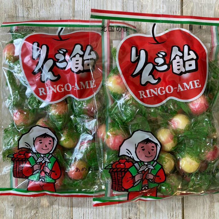 北海道限定 りんご飴 2袋セット 飴谷製菓 懐かし飴 あめ アメ