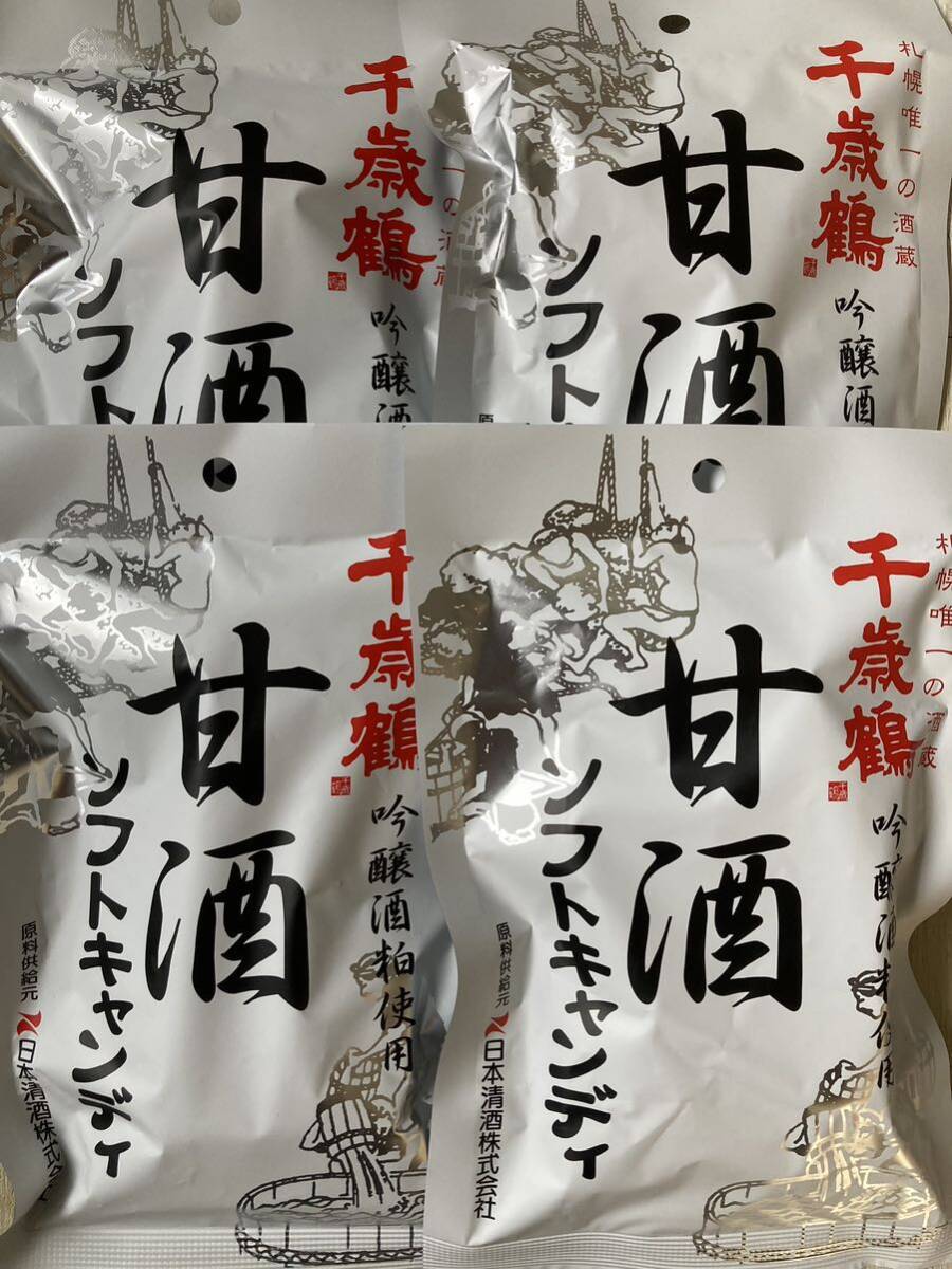 千歳鶴 甘酒ソフトキャンディ 4袋セット 季節限定 飴 あめ アメの画像1