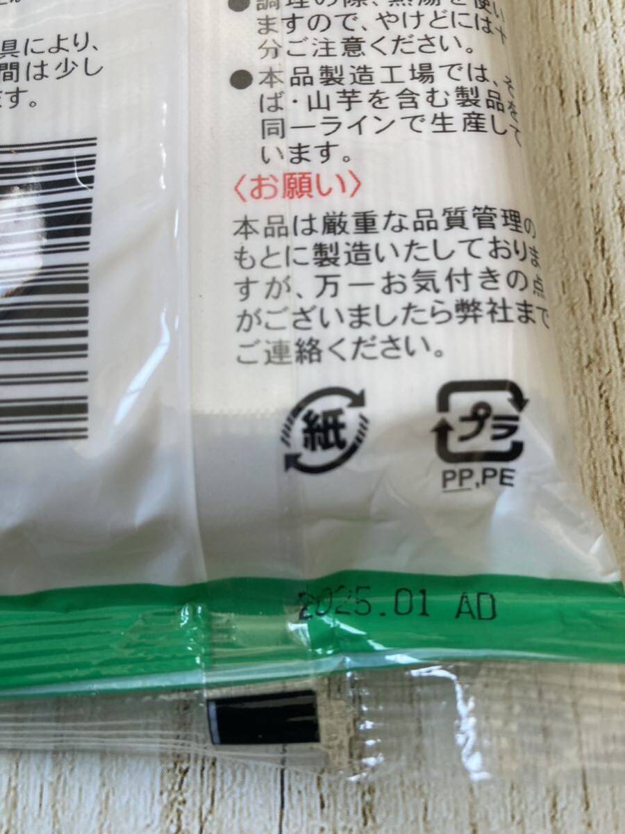  Hokkaido Tamura производства лапша Tokachi вермишель 250g 2 пакет комплект 