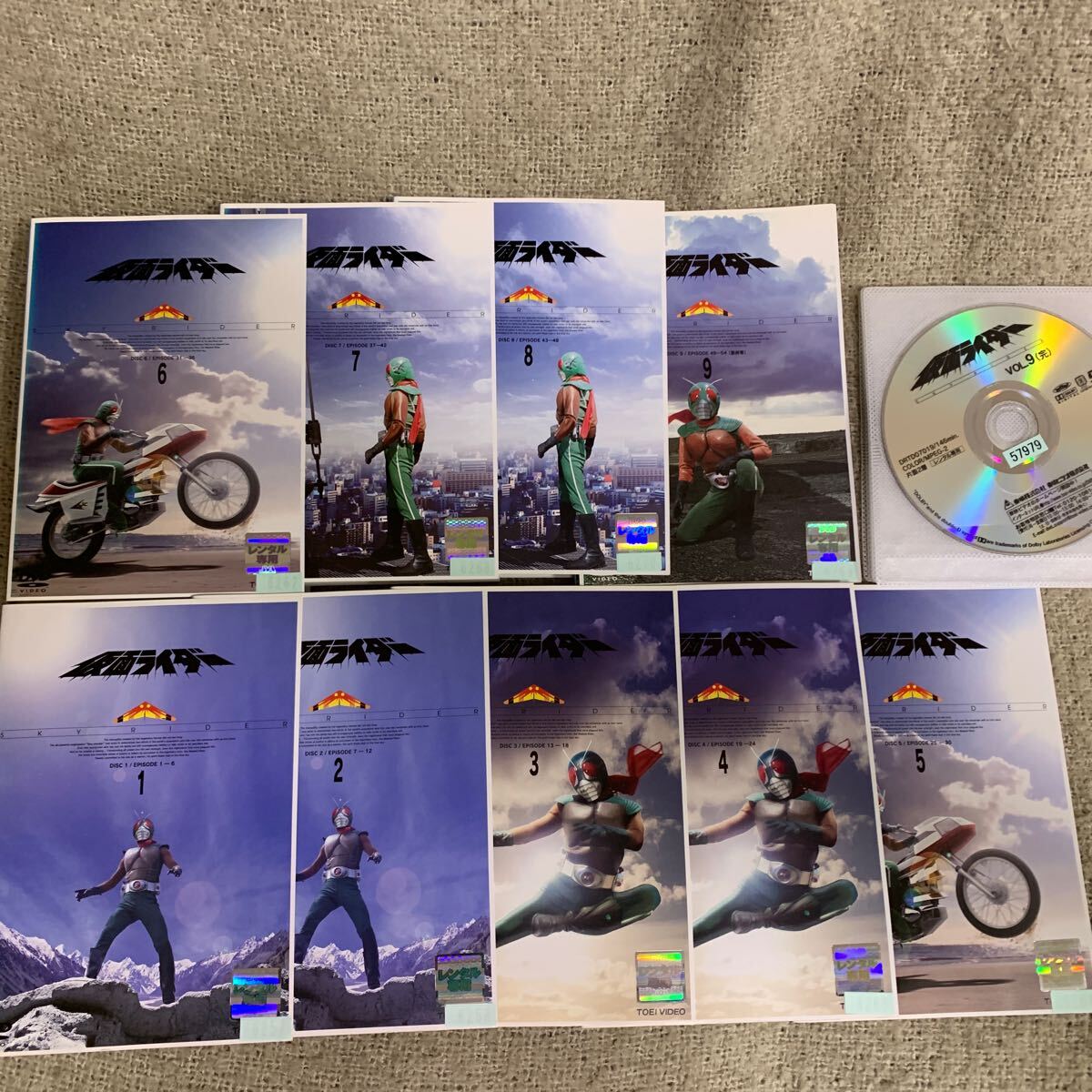 【送料無料】　仮面ライダー　スカイライダー　DVD 全巻セット　全9巻　SKYRIDER レンタル落ち _画像1