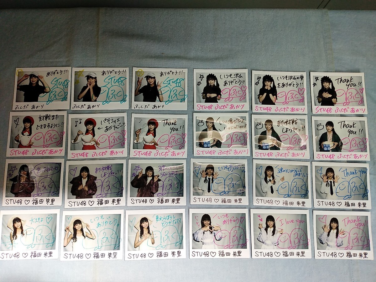 STU48 Fukuda .. with autograph Cheki 24 sheets STU48. 7 if . gift not for sale putty .sie Gothic and Lolita yukata tennis wear 