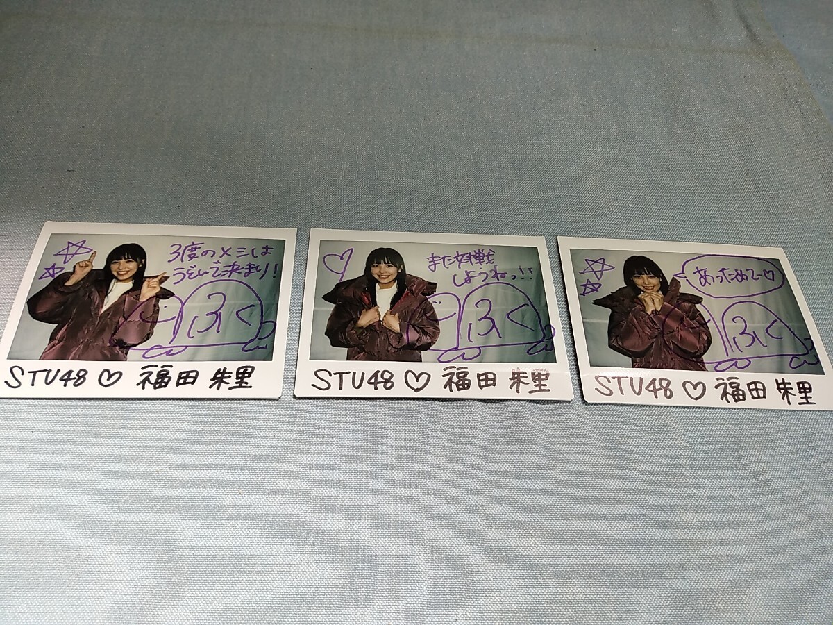 STU48 Fukuda .. with autograph Cheki 24 sheets STU48. 7 if . gift not for sale putty .sie Gothic and Lolita yukata tennis wear 