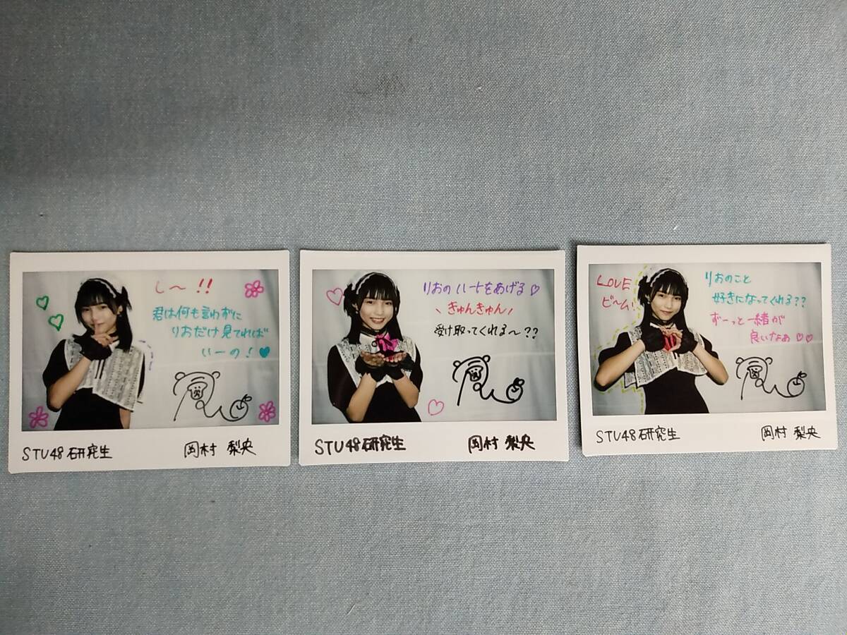 STU48 岡村梨央 直筆サイン入り チェキ 12枚 STU48の7ならべ 研究生 景品 非売品 パティシエ ゴスロリ 浴衣 テニスウェアの画像4