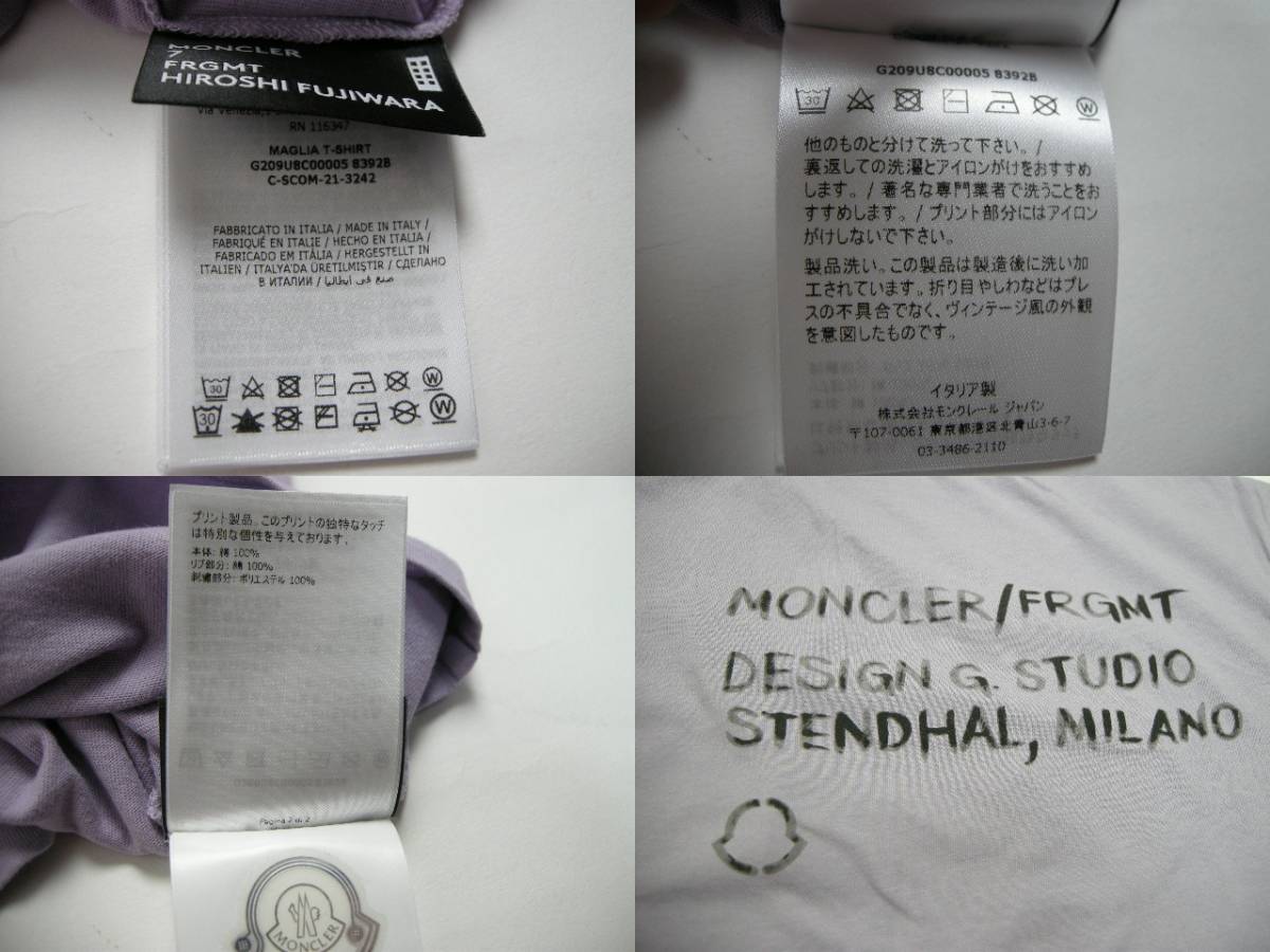 サイズM(ゆったり)■新品■モンクレールGENIUS FRAGMENT FRGMT半袖Tシャツ/TEE/T-SHIRT/メンズ/MONCLERジーニアス/フラグメント/藤原ヒロシ_画像8