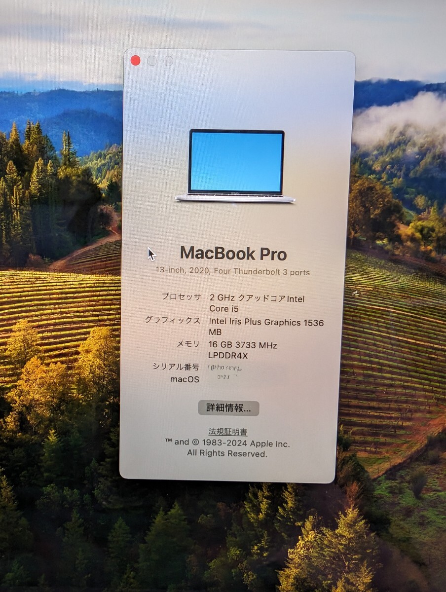 【美品】Apple MacBook Pro 2020 Core i5 2.0GHz Ram:16gb SSD:512gb 13.3インチ Sonoma AppleCare有り シルバー 充放電回数44の画像4