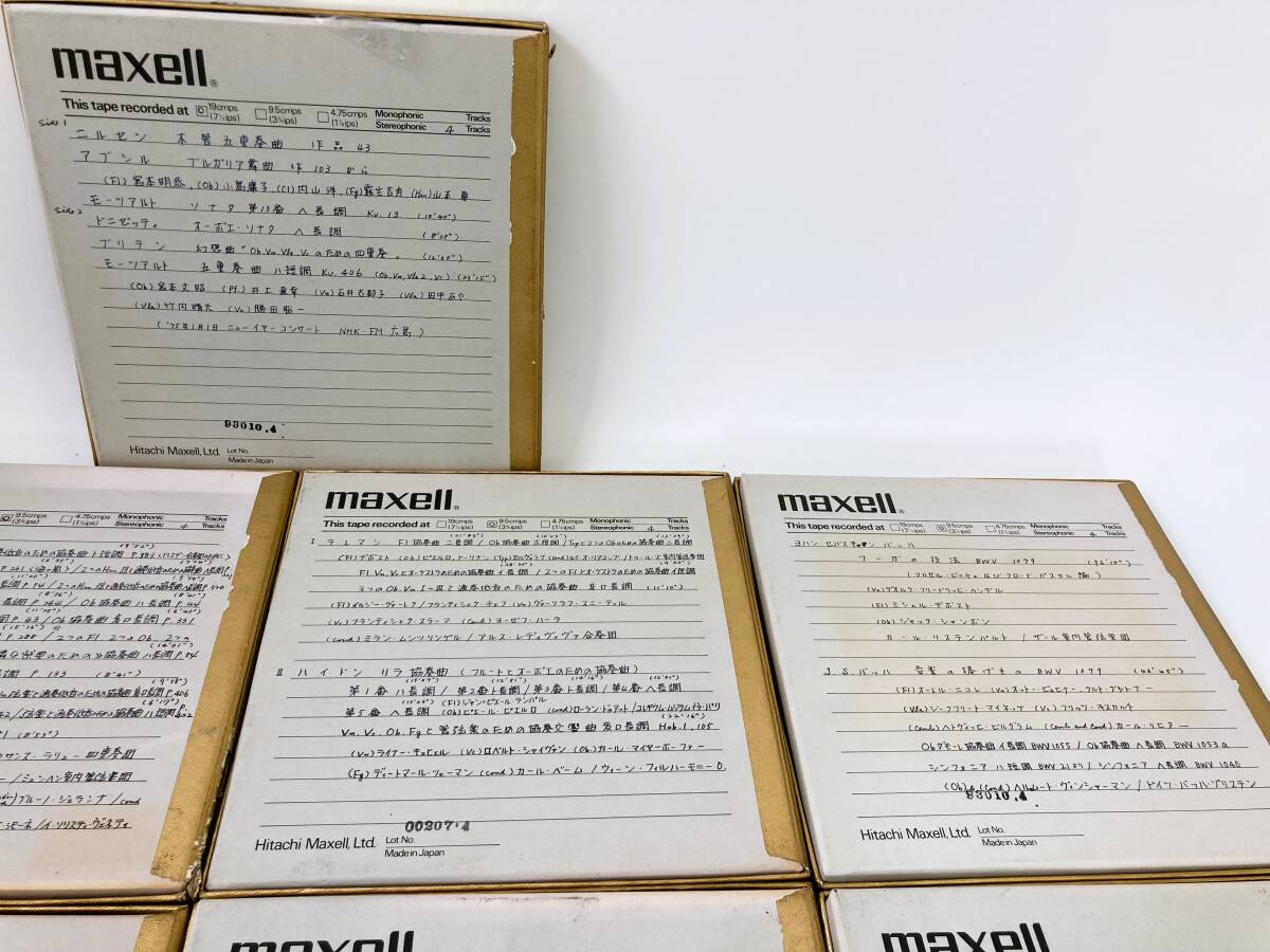 AA08968【ジャンク】使用済み オープンリールテープ maxell UD 35-90B 13本 まとめての画像9