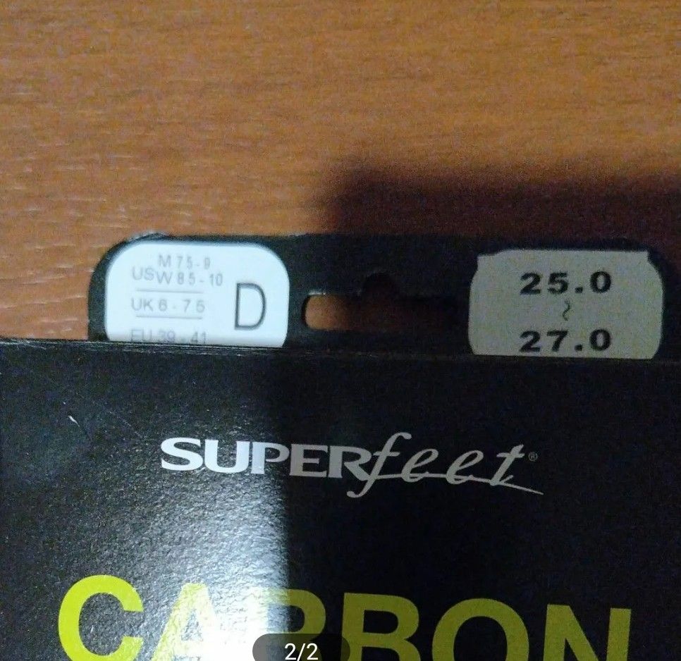 インソール スーパーフィート カーボン CARBONサイズD