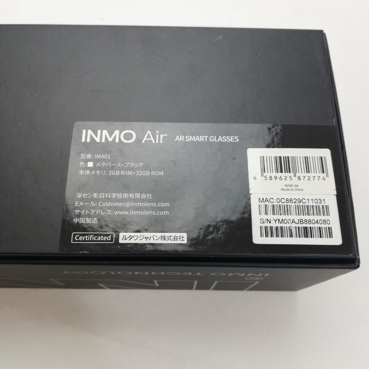 KA★1円～ 中古品 INMO Air インモ エアー ARグラス IMA01 スマートグラス ウェアラブルメガネ 箱付き 通電、映像表示のみ確認済みの画像10