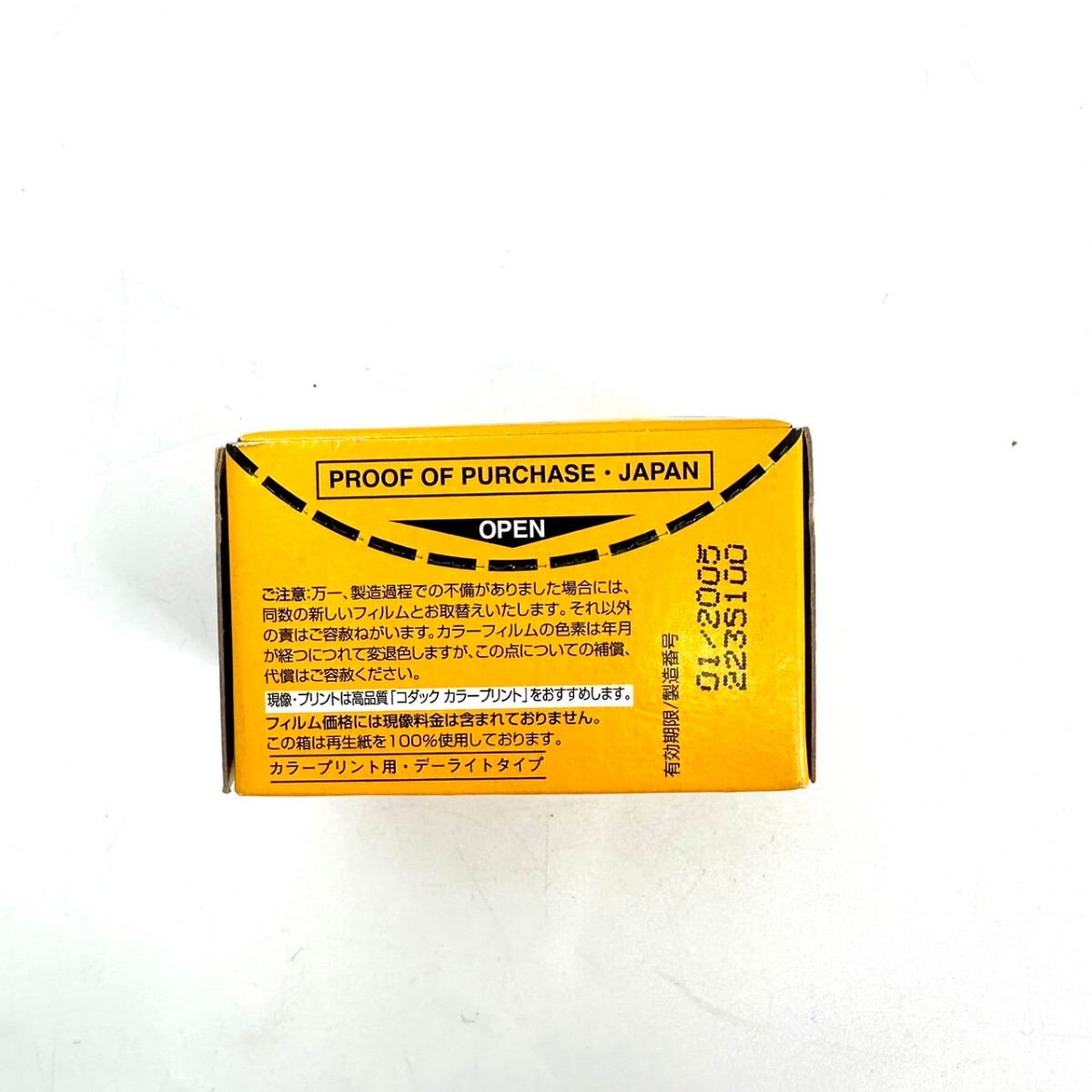 KA★1円〜 【未使用】 Kodak コダック GOLD 100 24枚撮り 26本セット 期限切れ フィルム X線セフティケース DX P-1600 高感度フィルム用 