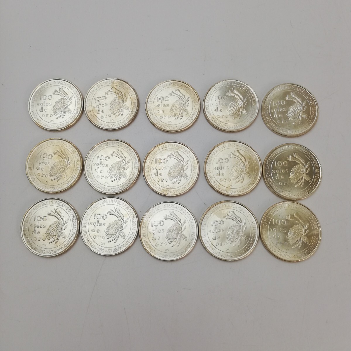 KA★1円～ 保管品 ペルー修好100周年 100ソル銀貨 15枚 セット_画像1