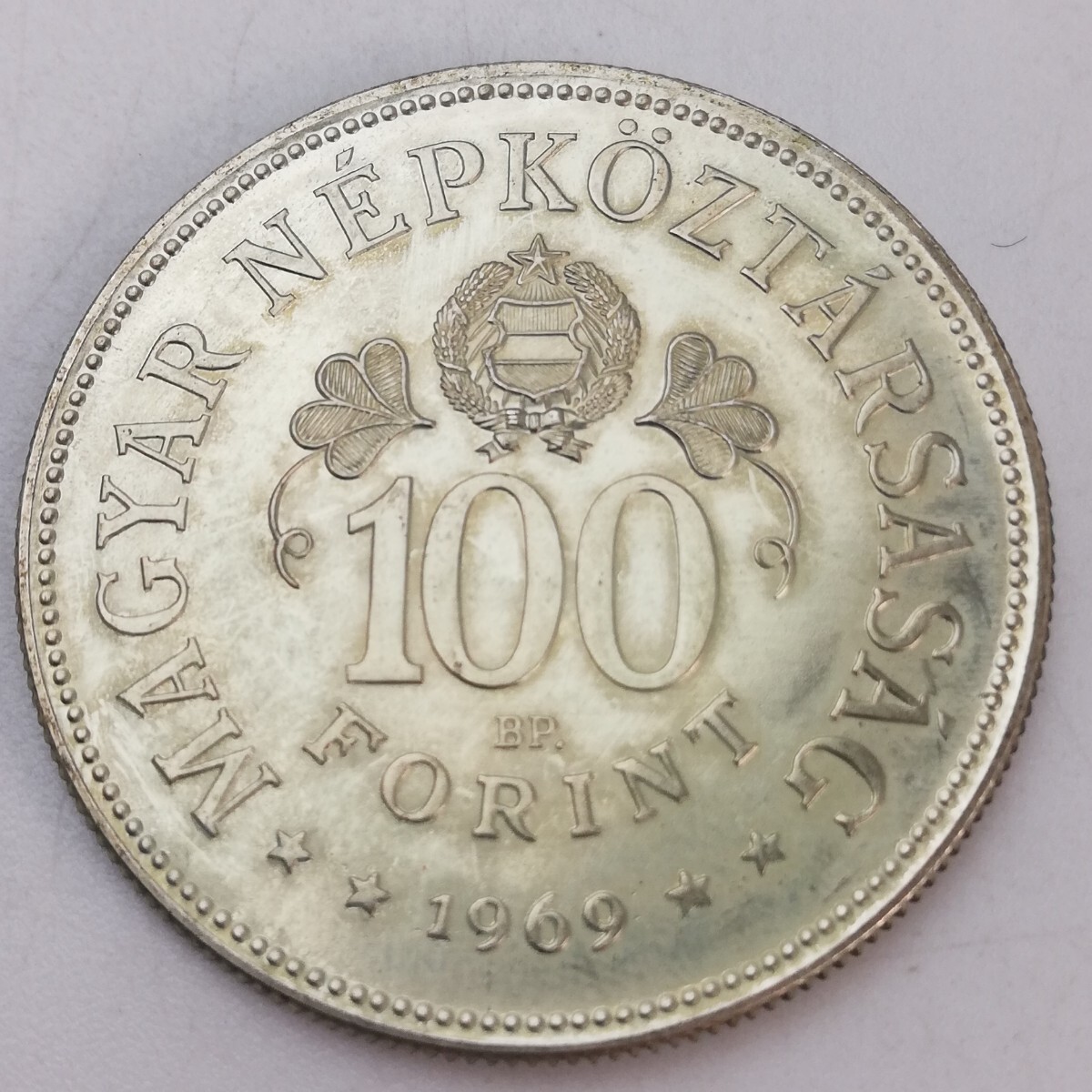 KA★1円～ 保管品 ハンガリー 100フォリント 銀貨 1枚 約22.2gの画像1