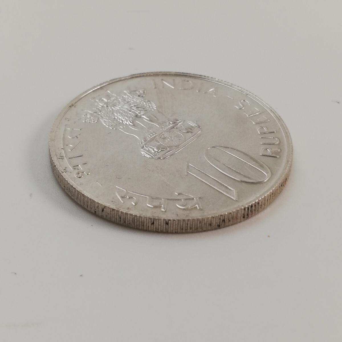 KA★1円～ 保管品 インド 10ルピー 銀貨 1枚 約22.2gの画像3
