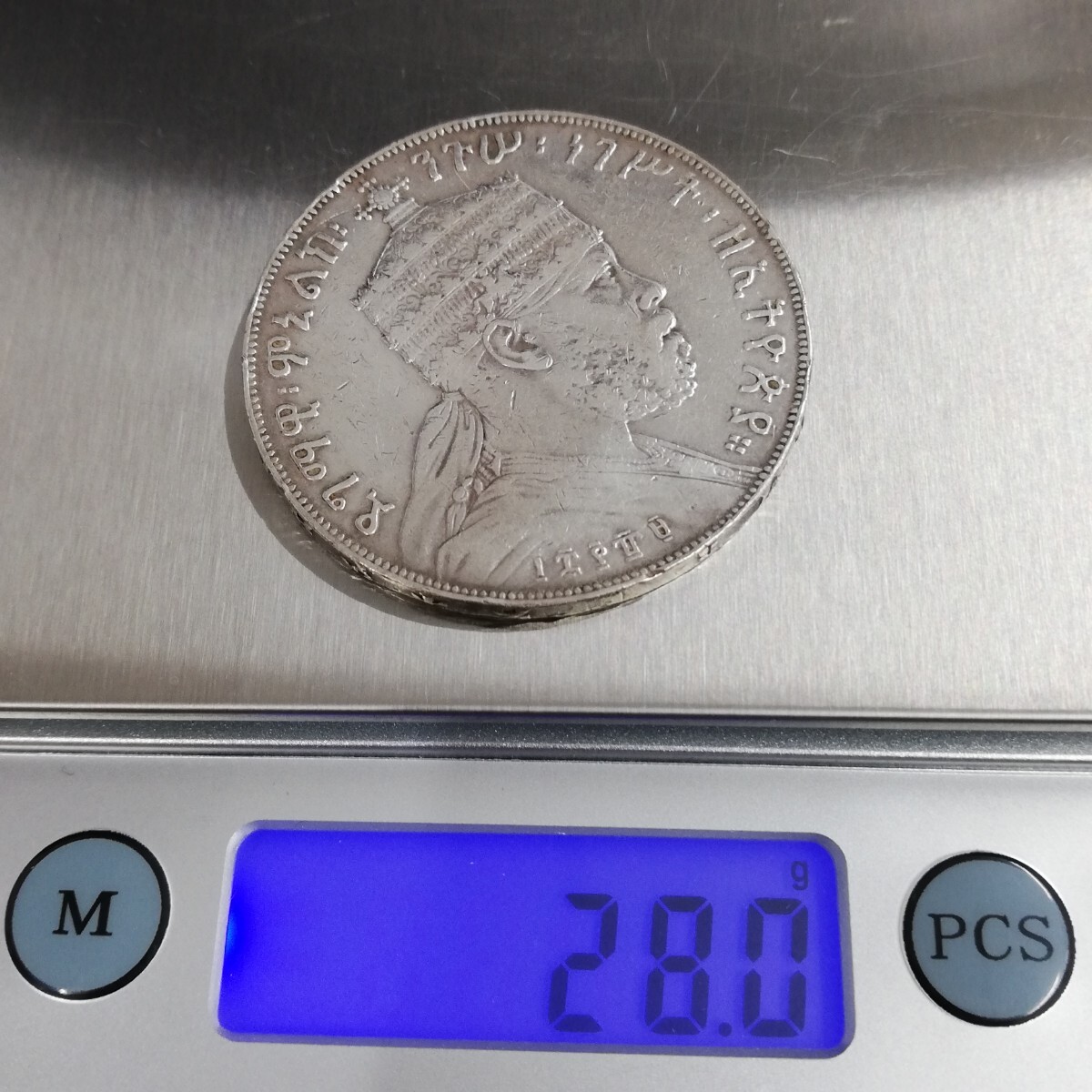 KA★1円～ 保管品 エチオピア 大型 銀貨 ネメリクⅡ世 1枚 約28.0g_画像5
