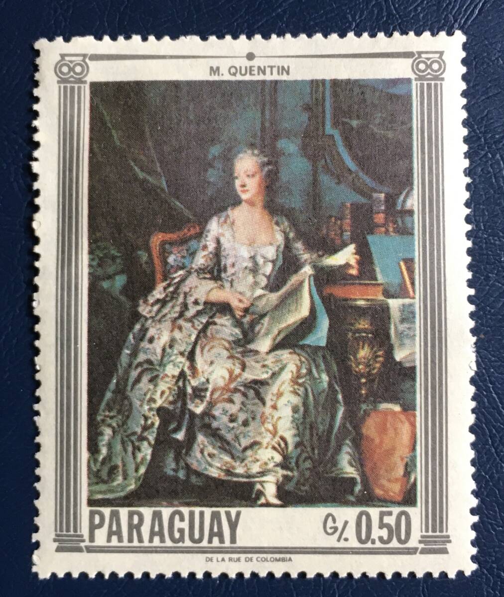 【絵画切手】パラグアイ 1967年 「ポンパドゥール侯爵夫人」M. クエンティン画 1種 未使用_画像1
