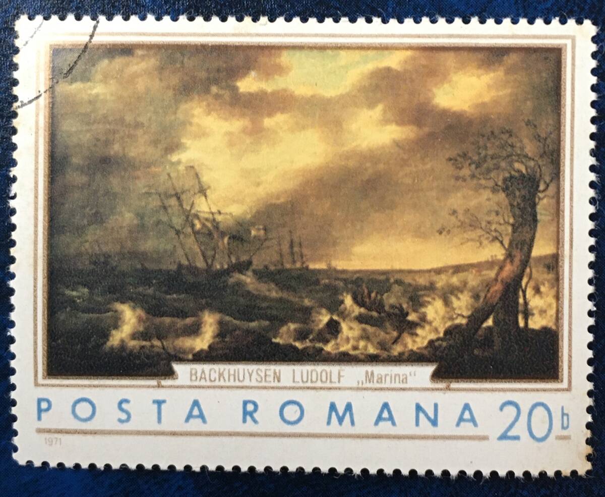 【絵画切手】ルーマニア 1971年 ルドルフ・バックホイゼン「マリーナ」押印済み 1種の画像1