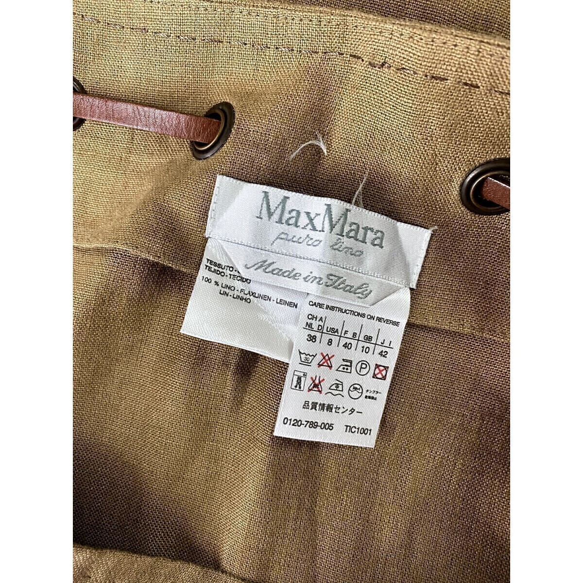 A6670/極美品 春夏 MAXMARA マックスマーラ 白タグ リネン100% ベルト ラップ 巻き キルト ロング マキシ丈 スカートM程 JI42茶/レディースの画像5