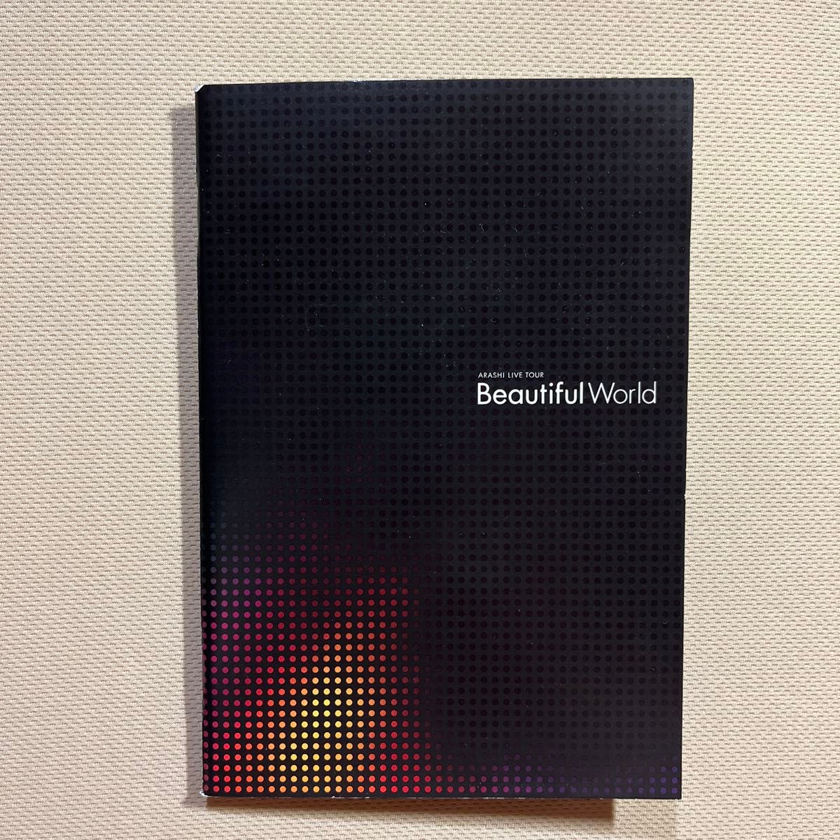 ARASHI LIVE TOUR Beautiful World (初回盤) [DVD] 嵐　ライブ　ツアー　