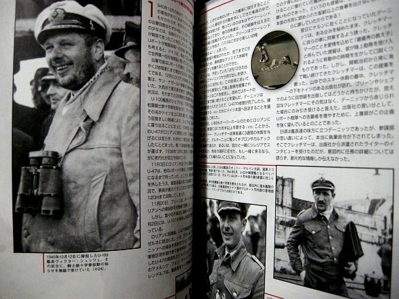 ■『ドイツ海軍Uボートの歴史と戦史』U47_バンドデシネ_ロリアンのドイツ海軍使施設_Uボートの黄金期_英軍の増強_苦戦するUボート_終焉_画像6