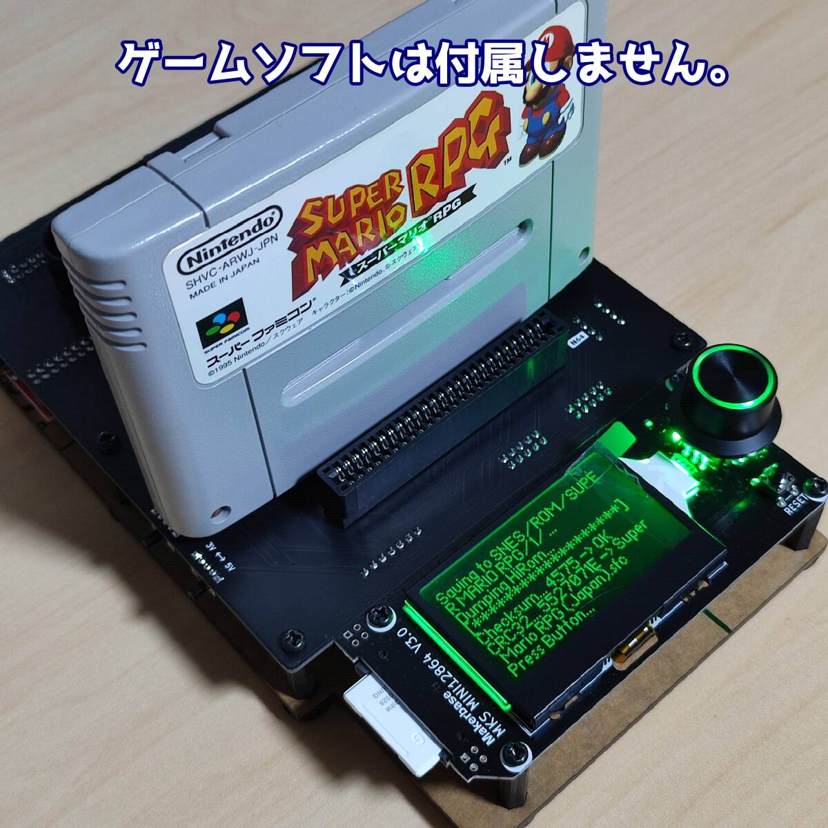 Super Cart Reader 黒 レトロゲームROM吸出し機 SA1チップ対応（CartReader）の画像4