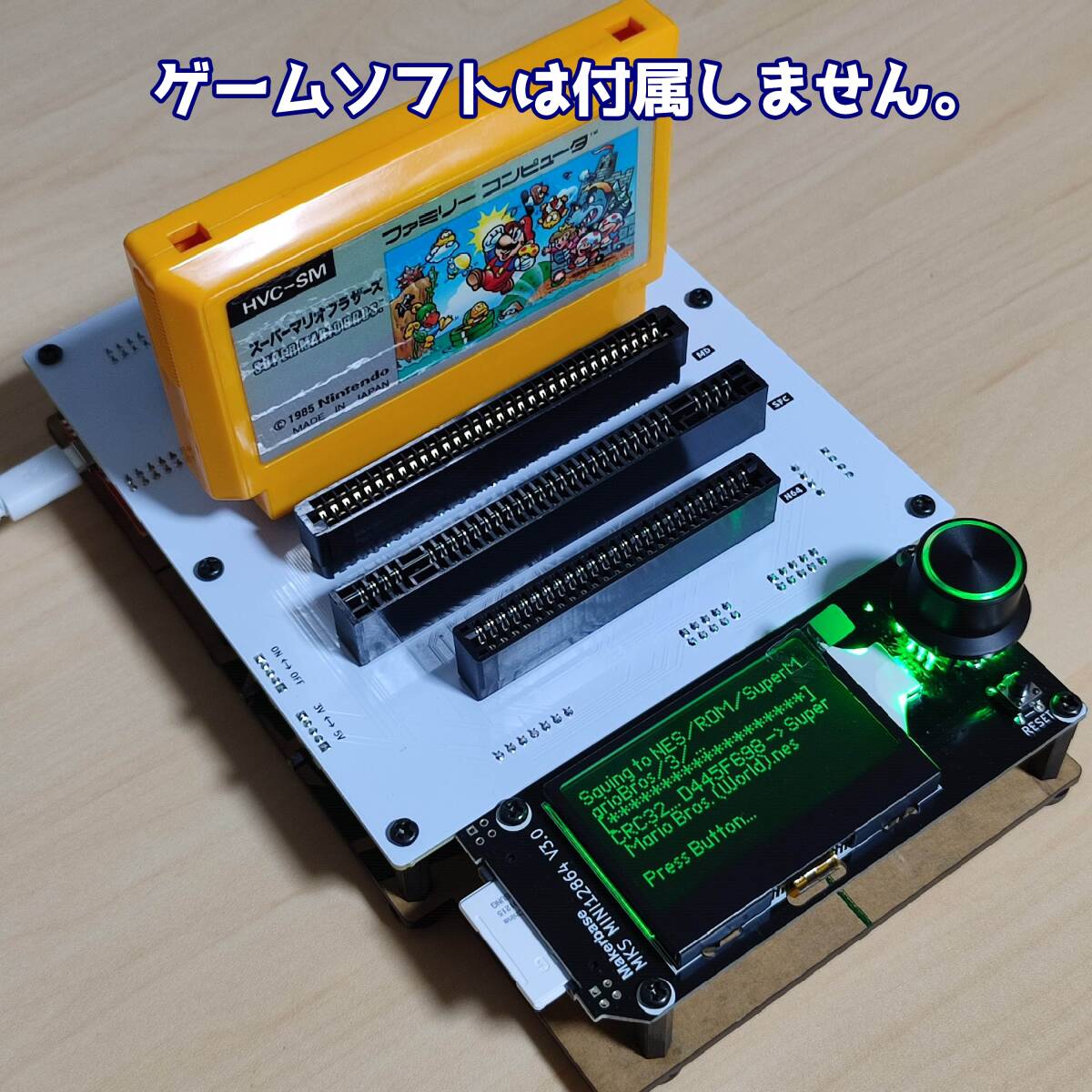 Super Cart Reader 白 レトロゲームROM吸出し機 SA1チップ対応（CartReader）の画像6