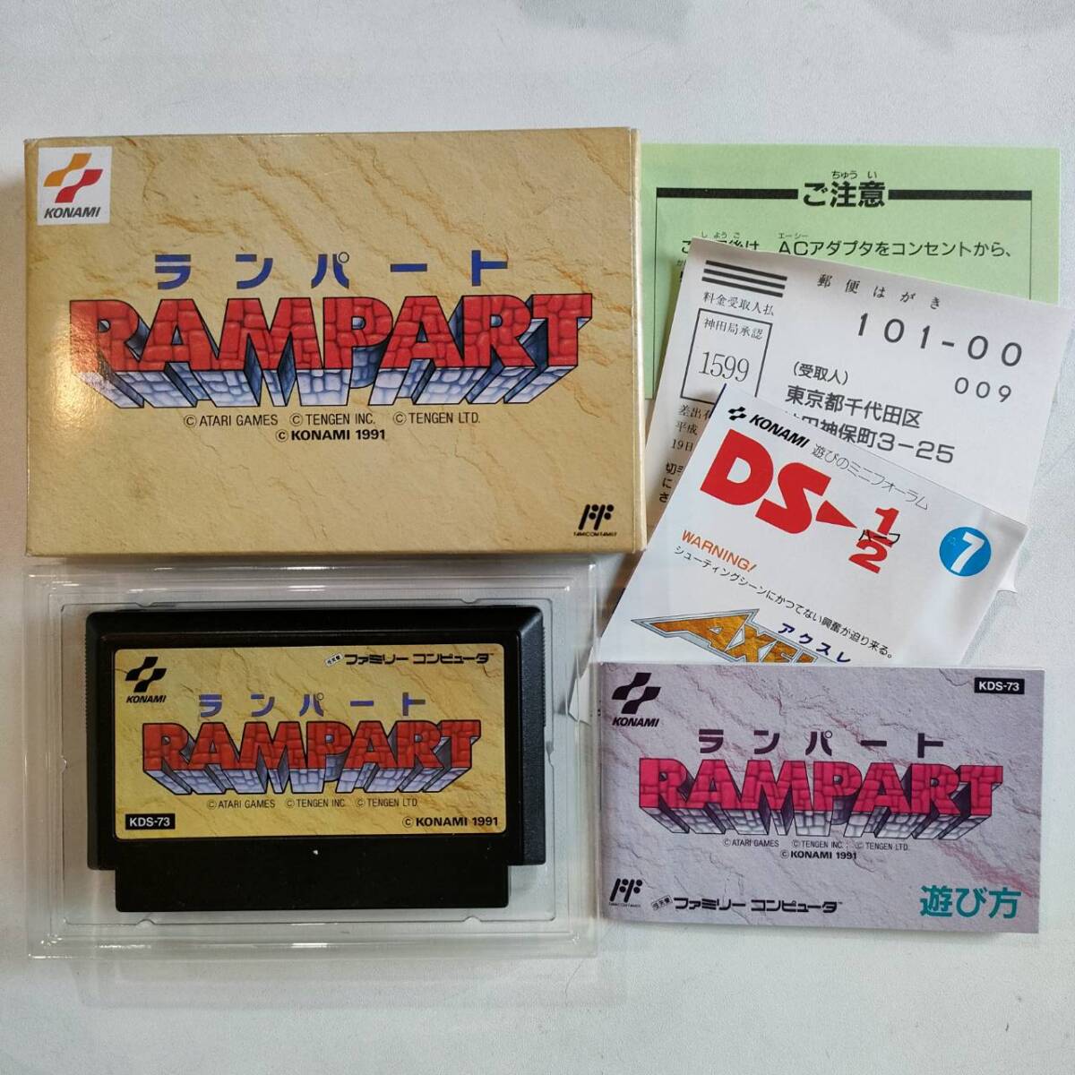 完品 ファミコン [ランパート RAMPART] 中古 ソフト 箱付 取説 KONAMI ATARI TENGEN FC カセット ファミリーコンピューター レトロ ゲームの画像1