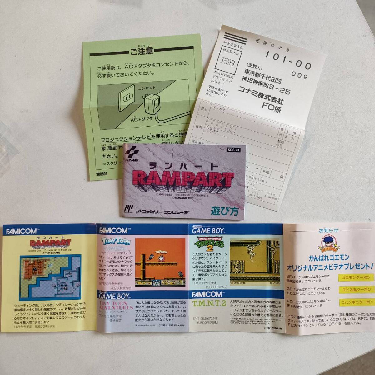 完品 ファミコン [ランパート RAMPART] 中古 ソフト 箱付 取説 KONAMI ATARI TENGEN FC カセット ファミリーコンピューター レトロ ゲームの画像4