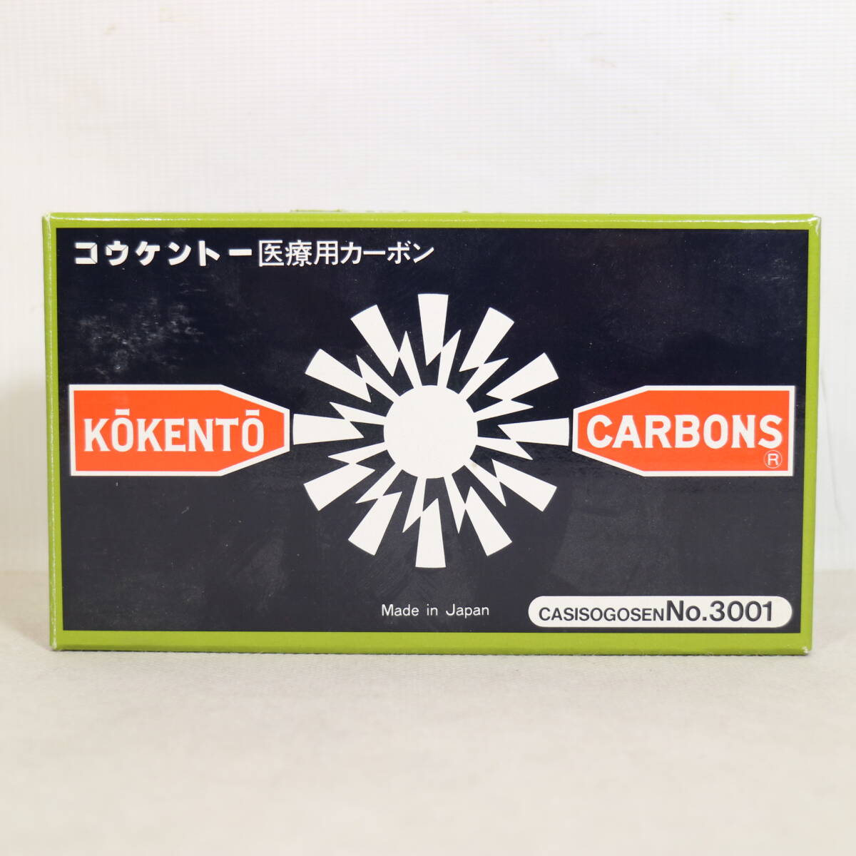 開封済み 黒田製作所 コウケントー用 カーボン No.3001 35本 家庭用 光線治療器 健康 器具 ヘルスケア 医療用の画像1