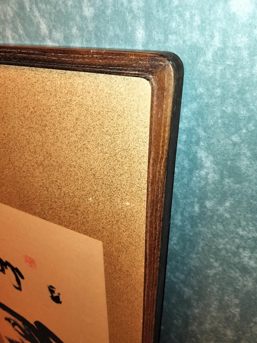 [ подлинный произведение ] название товар Хасимото . снег документ [. лет ] автограф бумага книга@ картина в раме каллиграфия изобразительное искусство Kyoto японская живопись дом China ......