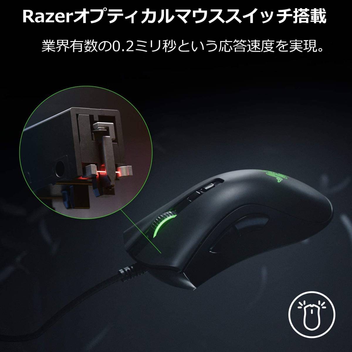 [ новый товар ]Razer DeathAdder V2 Minige-ming мышь 