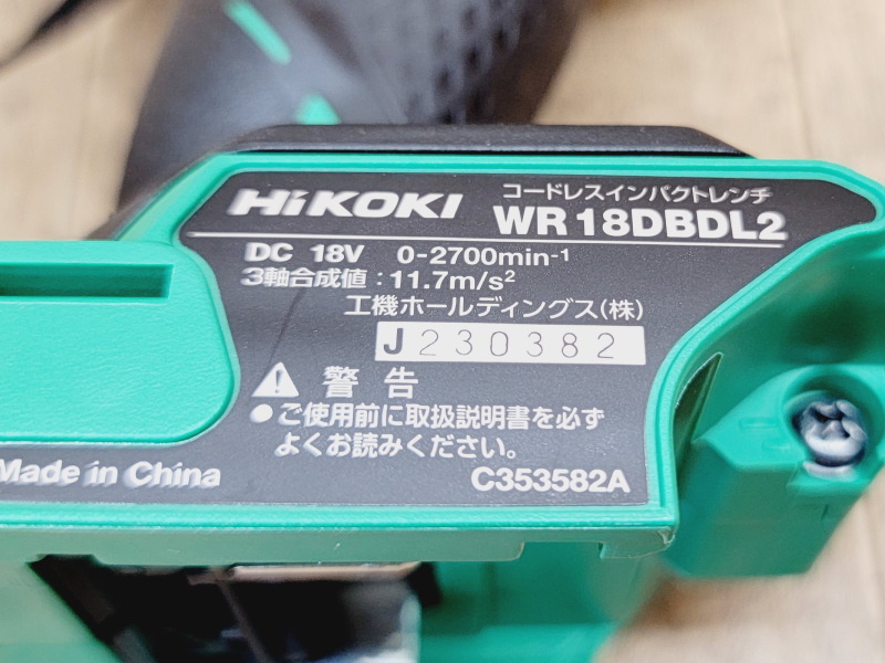 【新品・未使用】【HiKOKI】WR18DBDL2 コードレスインパクトレンチ ハイコーキ 充電式 インパクトレンチ 18V 差込角 12.7mmマルチボルト _画像10