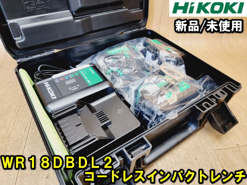 【新品・未使用】【HiKOKI】WR18DBDL2 コードレスインパクトレンチ ハイコーキ 充電式 インパクトレンチ 18V 差込角 12.7mmマルチボルト _画像1