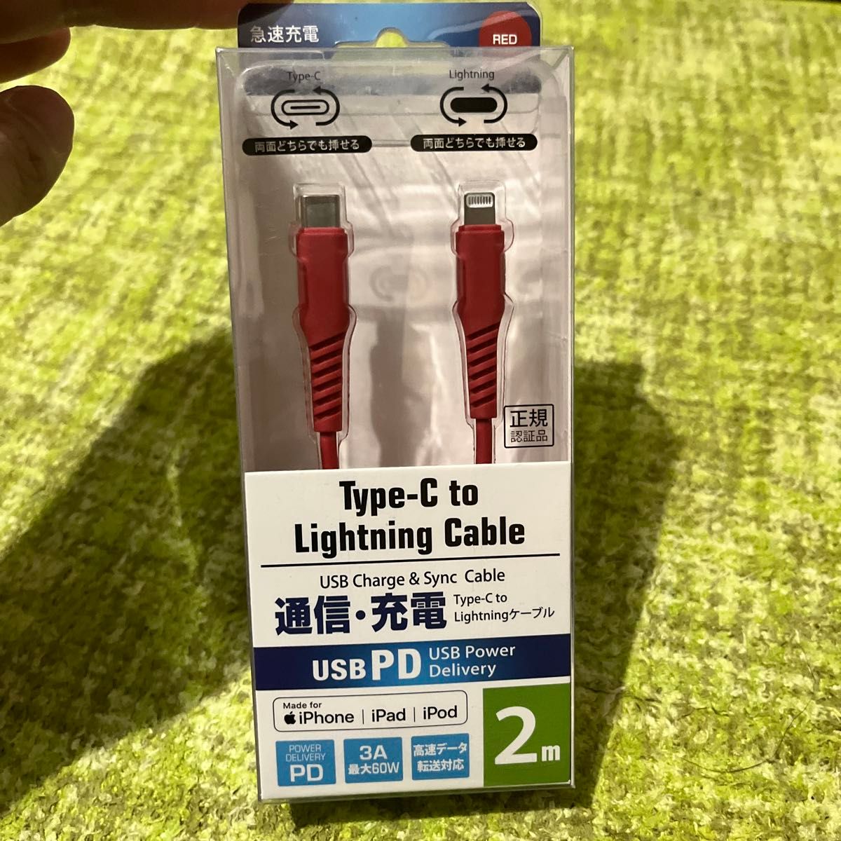  Type-C to Lightning Cable 2m Red